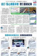 A14：经济