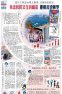 A17：经济
