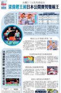 A19：体育