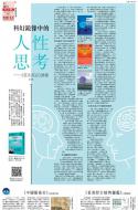 B1：副刊