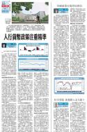 A13：经济