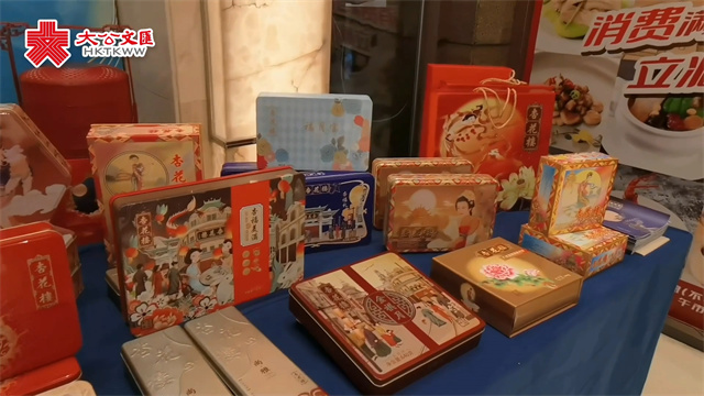 創新月餅層出不窮　蟹粉拿鐵奶茶引領口味新風向