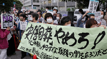 日本首相官邸前500人游行反對安倍國葬：政府違背民意