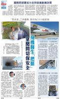A15：要闻