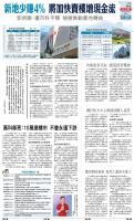 A18：经济