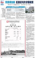 A19：经济