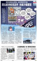 A20：国际