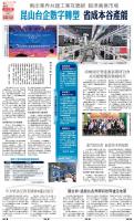 B3：内地