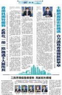 A2：要闻