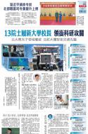 A10：要闻
