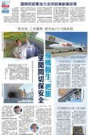 A15：要闻