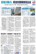 A18：经济