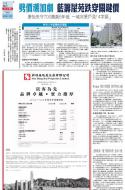 A19：经济