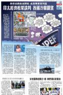 A20：国际