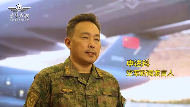 空军发言人将以双20列阵长空告慰革命先烈