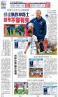 A21：體育