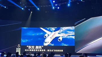 C919總設計師吳光輝：人工智能助力大飛機設計