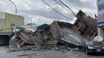 台湾一夜再发生11次地震，多地19日停课