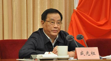 原中國鐵路總公司黨組書記、總經理盛光祖被開除黨籍
