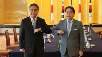 韩日外长会面 谈及两国间最大难题