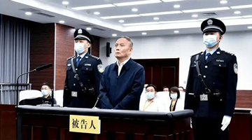 上海市原副市长、公安局原局长龚道安一审被判无期徒刑