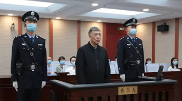 山西省原副省长刘新云受贿、滥用职权案一审宣判