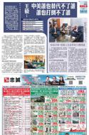 A18：要闻