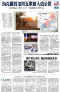 A20：国际