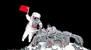 官方披露中國航天人30年問天探索不為人知的秘辛