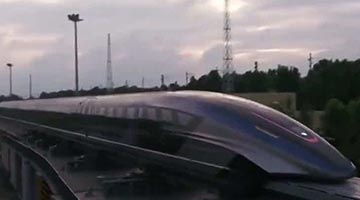 ﻿中国时速600公里磁浮列车亮相欧洲