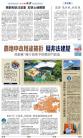 A2：要闻