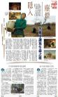 B6：副刊