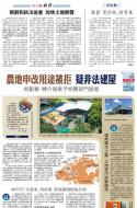 A2：要闻
