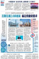 A17：经济