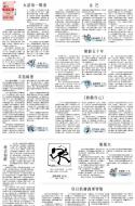 B5：小公园