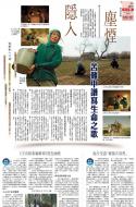 B6：副刊