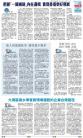 A12：评论