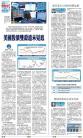 A13：经济