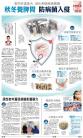 B6：副刊