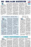 A12：评论