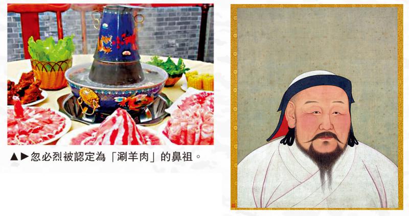 ?那些你不知的歷史/飲食業界的祖師爺們