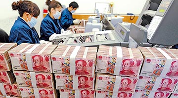 ?喜迎二十大·香港金融成就 | 人幣國際化提速 港離岸樞紐機遇多 