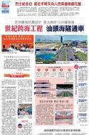 A7：要闻