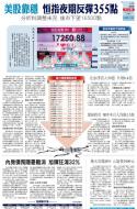 A10：经济