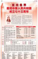A21：广告