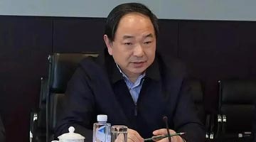 中国联通原总经理李国华被开除党籍