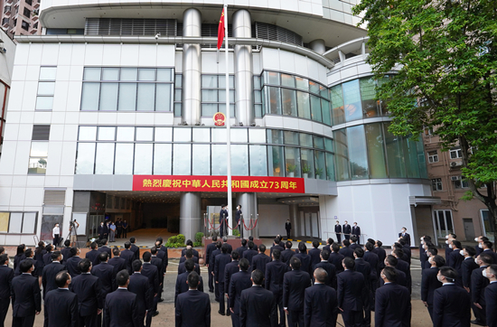 慶國慶73周年 駐港國安公署舉行升旗禮