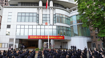 慶國慶73周年 駐港國安公署舉行升旗禮