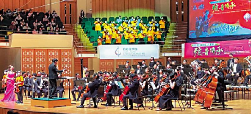 ﻿国庆音乐会/弦乐团携青年学生合奏“弦音传承”