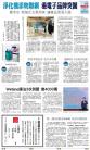 A16：经济